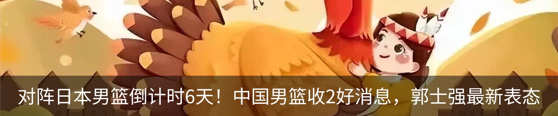 内页banner